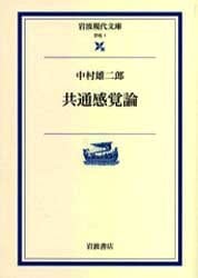木村敏 おすすめランキング (141作品) - ブクログ