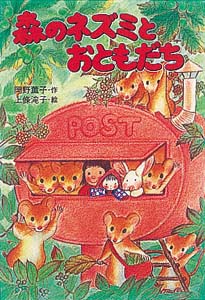 岡野薫子 おすすめランキング (162作品) - ブクログ