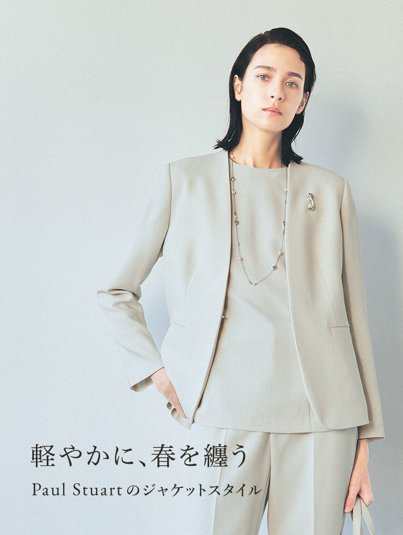 軽やかに、春を纏う Paul Stuartのジャケットスタイル｜Paul Stuart