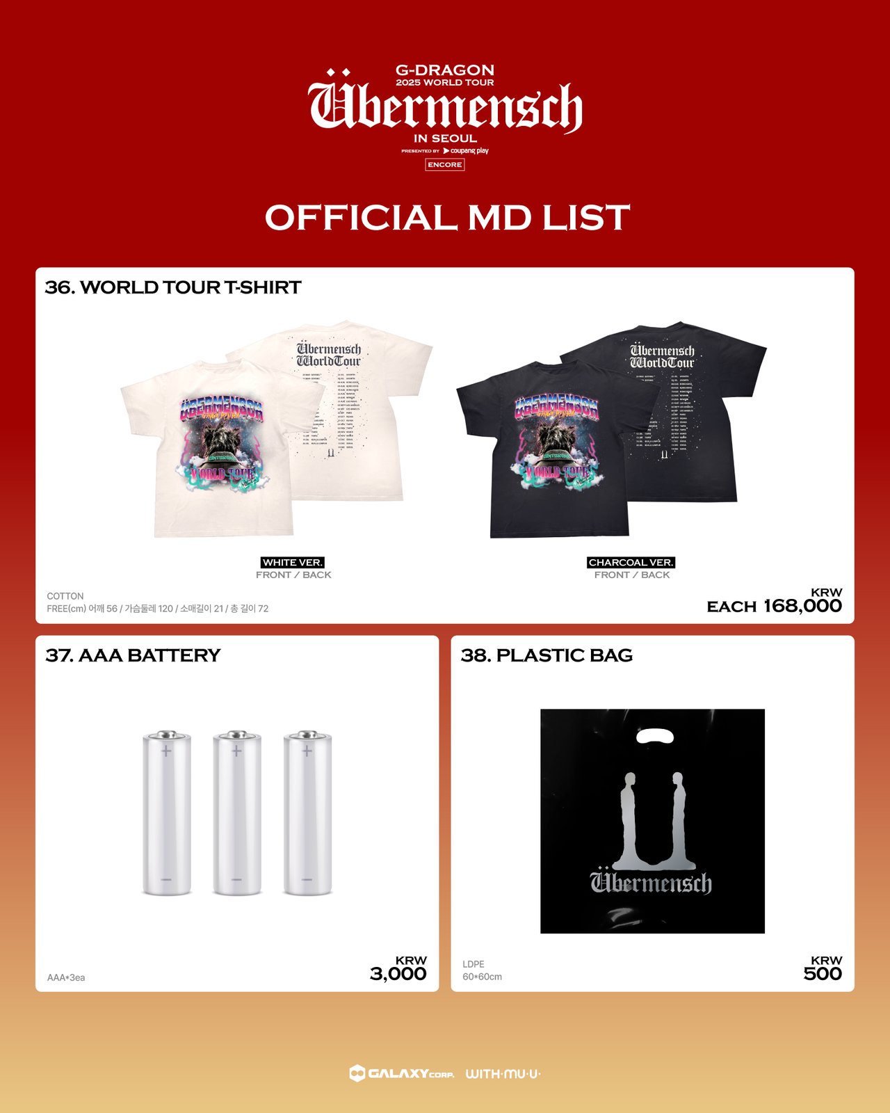 G-DRAGON ÜBERMENSCH ENCORE SEOUL 特典グッズ G-DRAGON 2025 WORLD