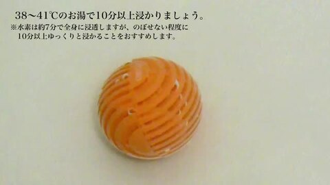 楽天市場】シリカ水素バスボール【エコロ・インターナショナル バス