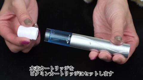 楽天市場】Sutte 携帯用小型水素吸入器 専用カートリッジ取替セット