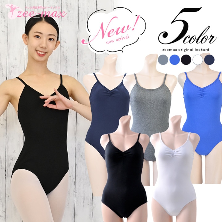 rms-pro-2473058largeimage.