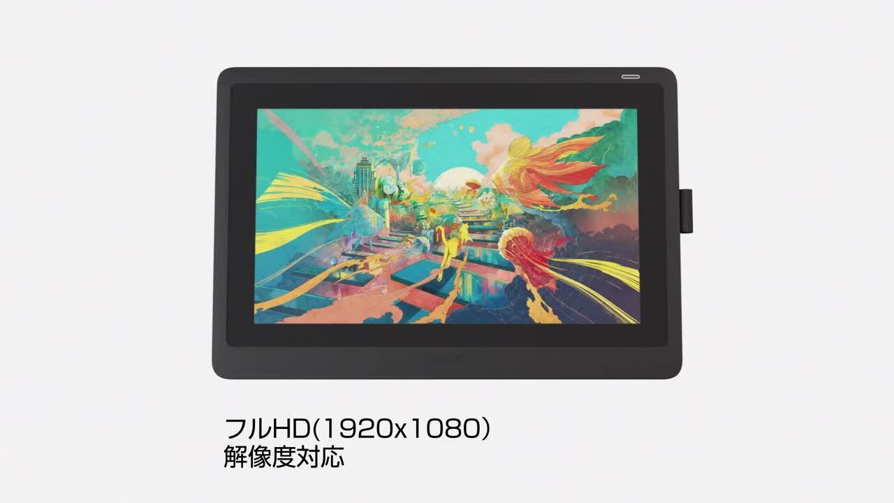 楽天市場】Wacom Cintiq 16 (DTK1660K0D) ワコム 液晶 ペンタブレット