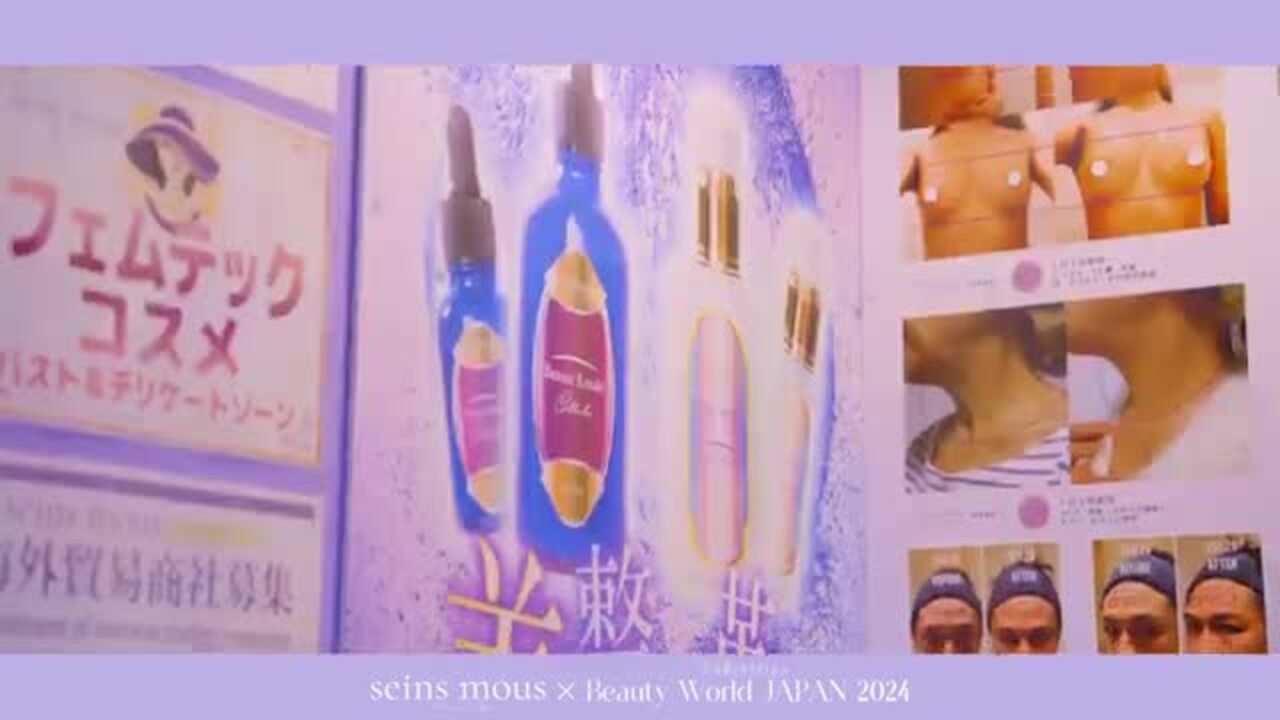 楽天市場】【正規販売店/送料無料】セインムー シャンパーニュ