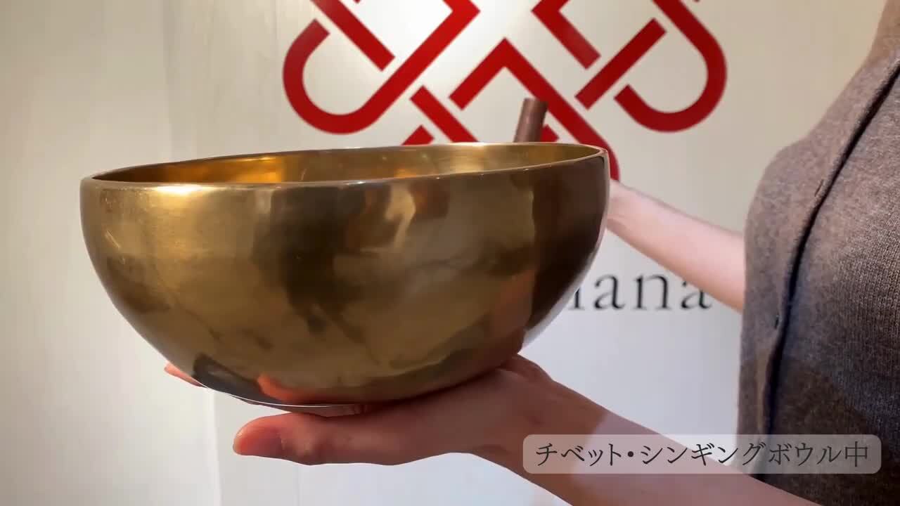 楽天市場 | シンギングボウル専門店アマナマナ - アマナマナの
