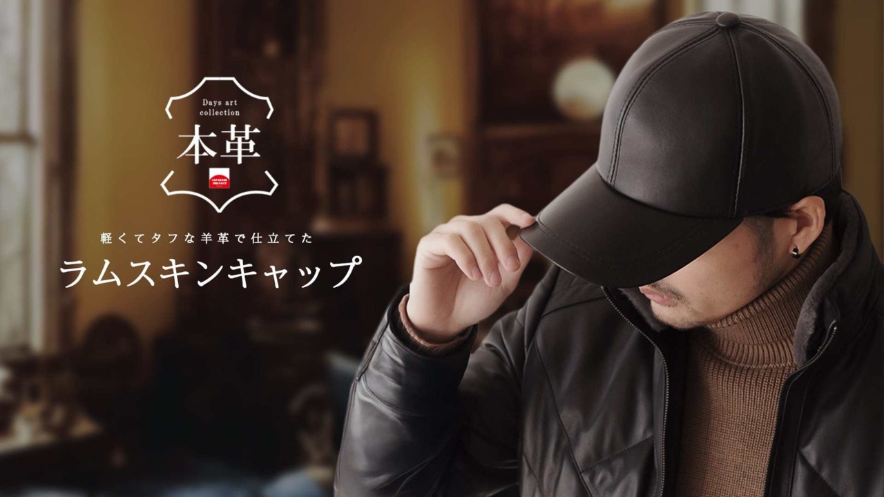 楽天市場】レザーキャップ メンズ 本革 ラムスキン 帽子 羊革 キャップ