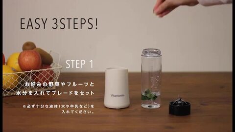 楽天市場】【楽天1位】 ビタントニオ 別売りボトル ミキサー ボトル