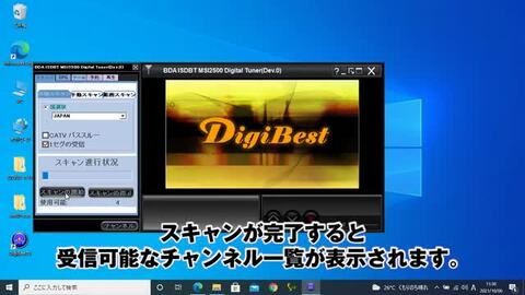 楽天市場】 地デジチューナー フルセグ BS CS 110° USB チューナー 外