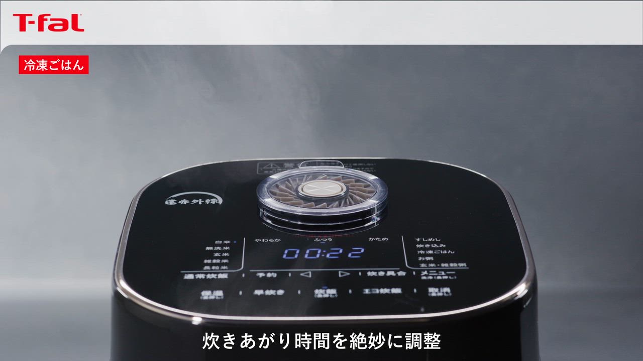 楽天市場】【T-fal公認ショップ】ティファール T-fal ザ・ライス 遠