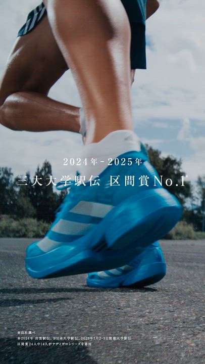 楽天市場】アディダス adidas メンズ アディゼロ SL2 ランニング