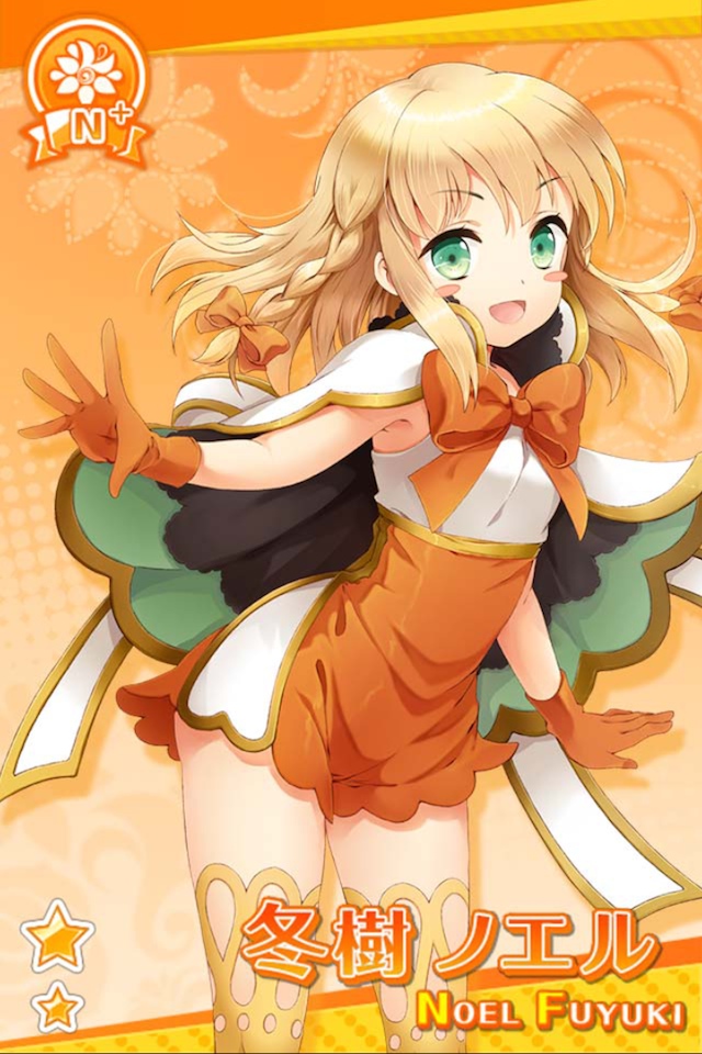 冬樹 ノエル（カード） - グリモア～私立グリモワール魔法学園～ 攻略