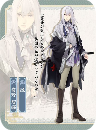 黒羽実彰 - 剣が刻攻略wiki