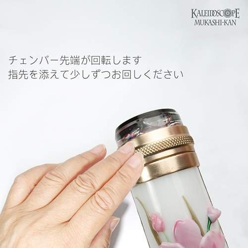 万華鏡 木製 ウッド デザイナー作品 オイル ジェル タイプ 万華鏡 木製