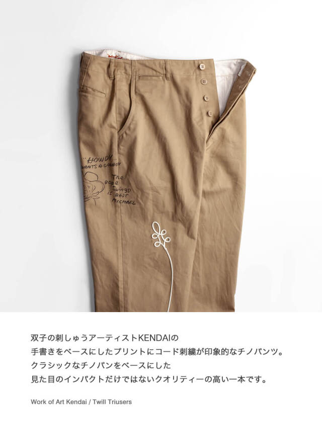 WORK OF ART KENDAI ワークオブアートケンダイ プリント＆コード刺繍