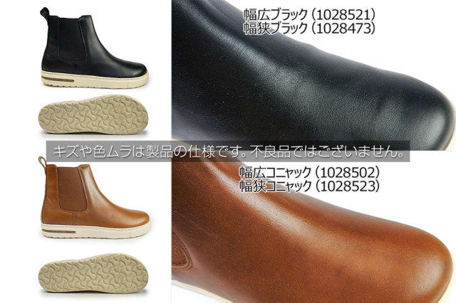 ビルケンシュトック サイドゴア メンズ レディース レザー Bend