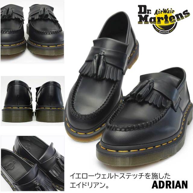ドクターマーチン タッセルローファー エイドリアン イエローステッチ