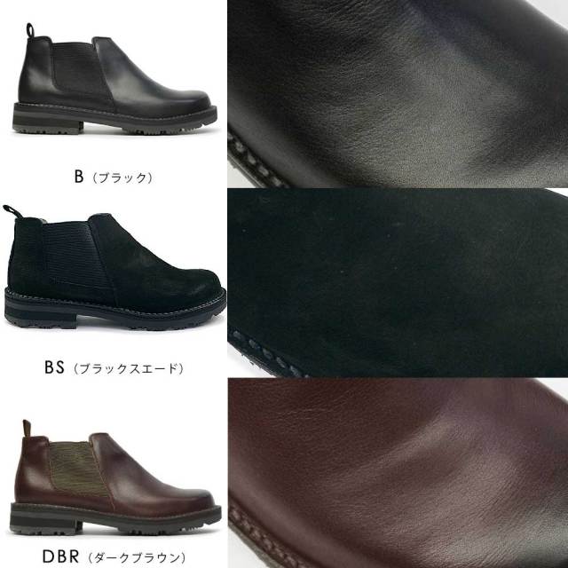 リーガル 防水・耐滑 サイドゴアブーツ 329W ゴアテックス EEE 本革