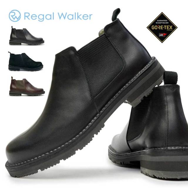リーガル 防水・耐滑 サイドゴアブーツ 329W ゴアテックス EEE 本革