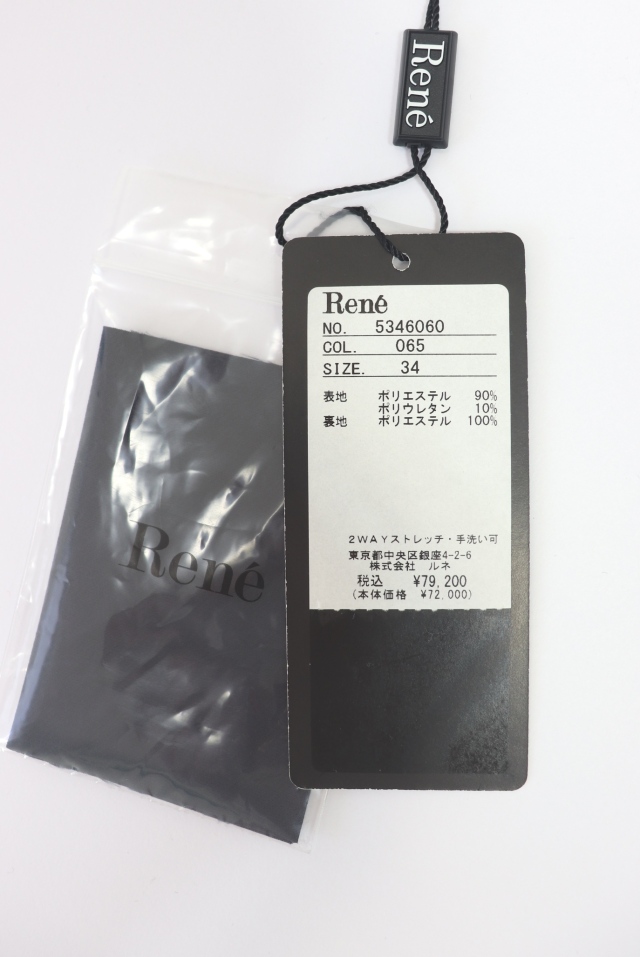 Rene（ルネ） フィット＆フレアワンピース 5346060