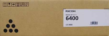 RICOH SP トナー 6400 純正品
