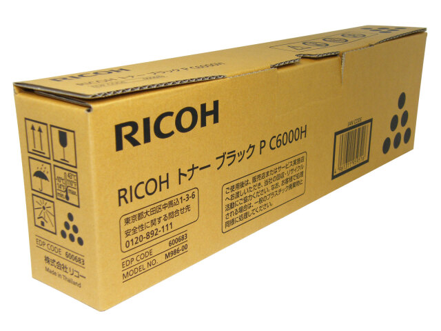 RICOH トナー ブラック P C6000H 純正品