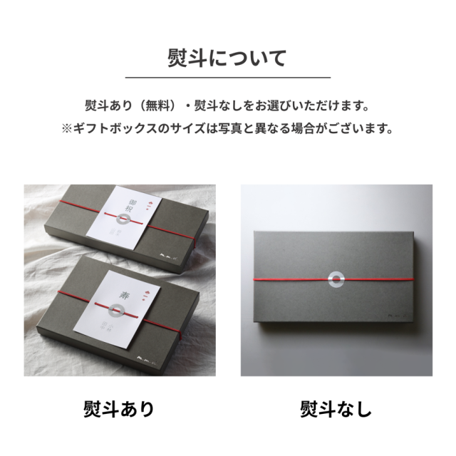 六角豆皿 + マルチカップ + 取皿セット / romantic / ギフトボックス