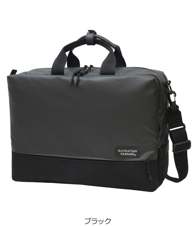 ブリーフケース・3WAYバッグ マンハッタンパッセージ公式オンラインストア