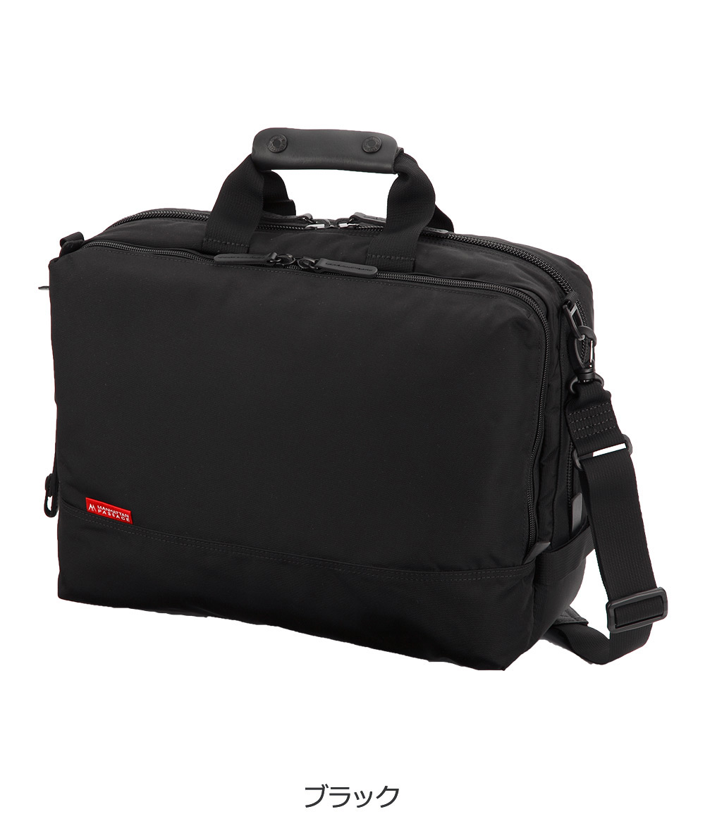 7013 マルチユーズ“パーフェクション”ブリーフケース マンハッタン