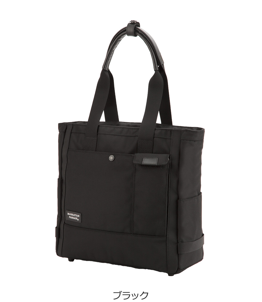 8530 “Lux2” ビジネストート マンハッタンパッセージ公式オンラインストア