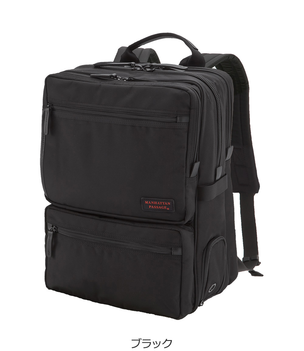 マンハッタンパッセージ #9050 マルチポケット ビジネス リュック