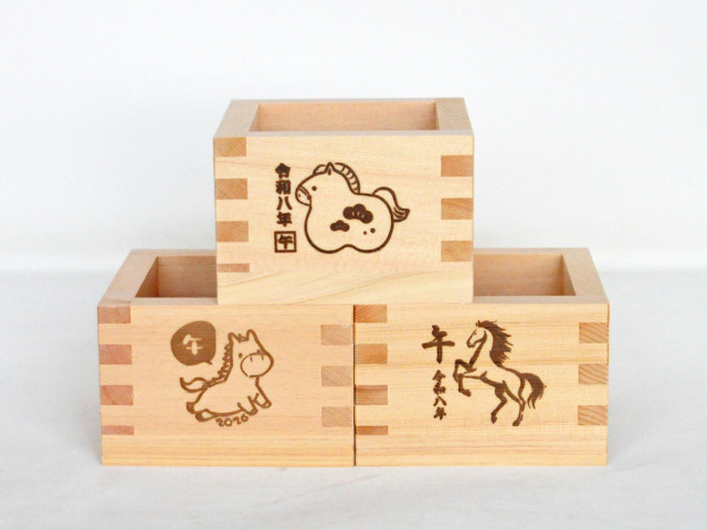 令和7年 2025年 干支枡（一合枡）【午／うま】