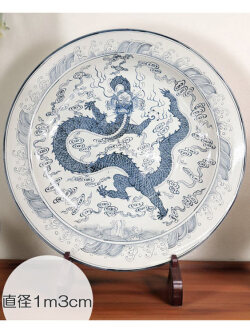 青磁 龍の模様 大皿 送料込み251024 青磁 龍の模様 大皿 送料込み