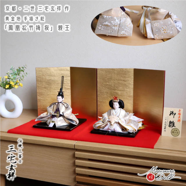 imgrc0084066561.jpg?t=