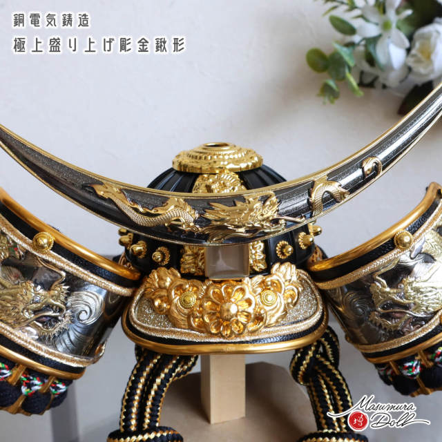 最新作 極上盛上げ 銅 彫金 金龍兜 伊達政宗 三日月 龍前立て 共