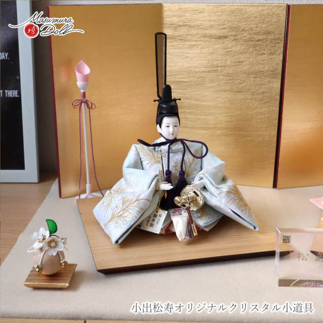 雛人形 小出松寿 コンパクト モダン おしゃれ インテリア ひな人形