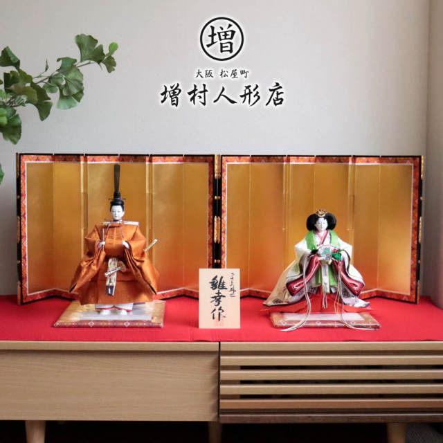 雛人形 最高級 京製 ひな人形 おひなさま 平安雛幸 京九番 立雛 正絹