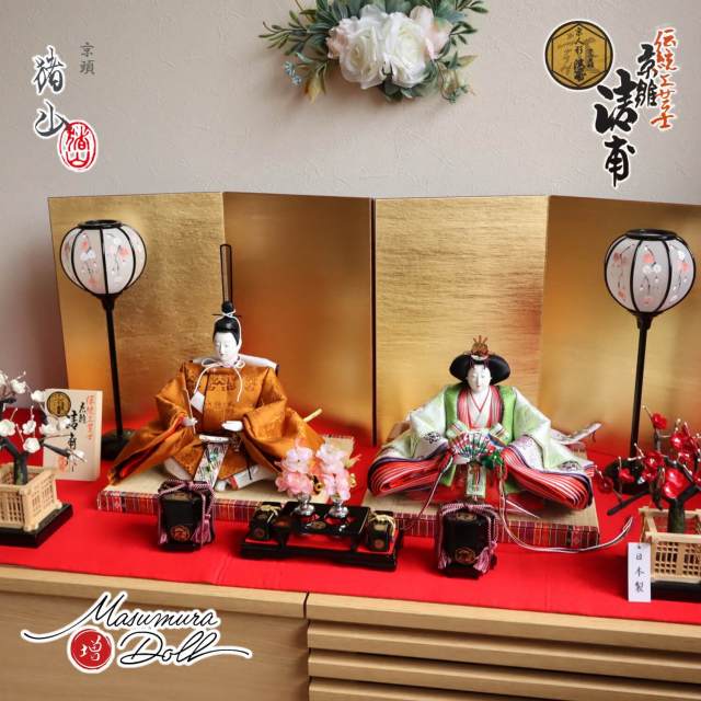 雛人形 最高級 京製 ひな人形 おひなさま 小西清甫 九番 黄櫨染 令和御