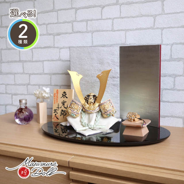 平安 武久 ひな人形 五月人形の増村人形店