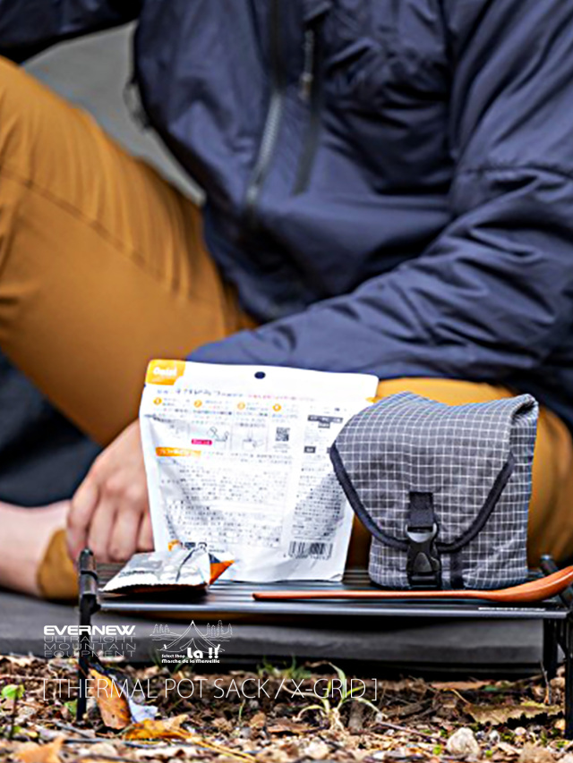 Evernew U.L.Mountain Equipment / エバニュー 】Thermal pot sack/XG