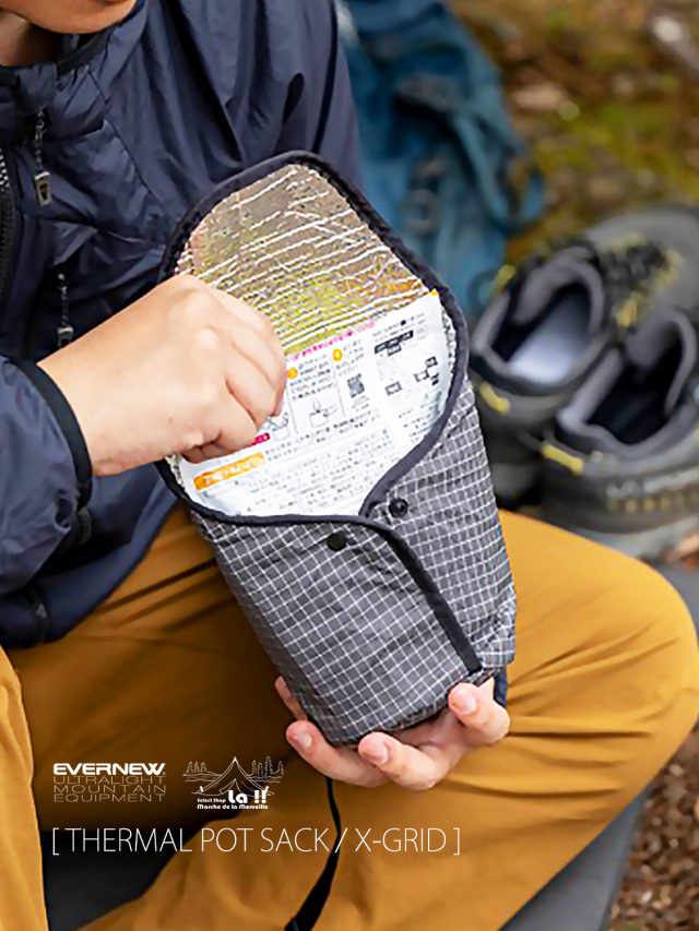 Evernew U.L.Mountain Equipment / エバニュー 】Thermal pot sack/XG