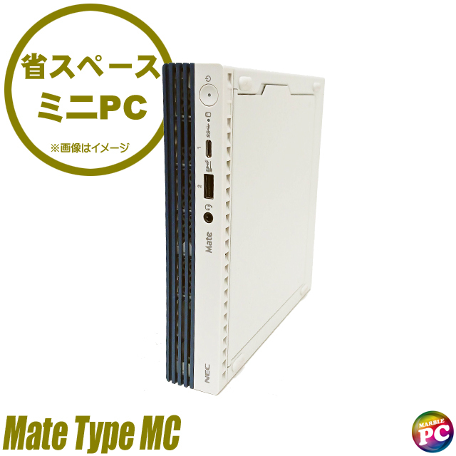 中古デスクトップパソコン NEC Mate タイプMC MKM23/C 通販 WPS Office