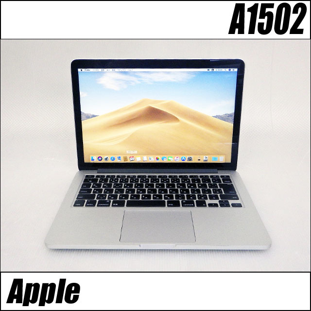 Apple MacBook Pro A1502(Retina, 13-inch, Early 2015) 通販 Core i7