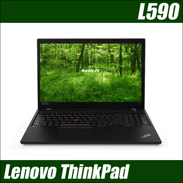 Lenovo ThinkPad L590 カスタマイズOK 通販 FHD液晶15.6型 中古ノート