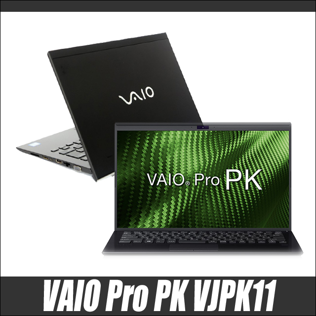 中古ノートパソコン VAIO Pro PK VJPK11C12N 通販 UHD 4K液晶 14型 WPS