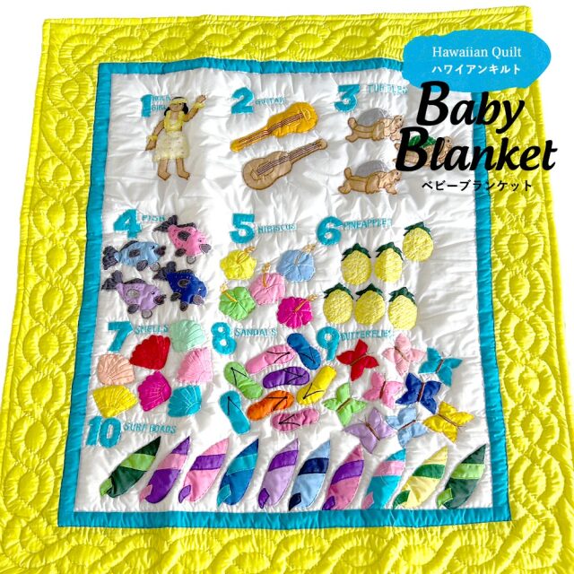 ハワイアンキルト タペストリー 黄色 ベビーブランケット マット ラグ
