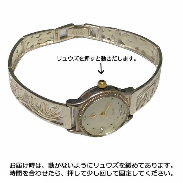 ハワイアンジュエリー シルバーブレスウォッチ フラワーリーフ13FW
