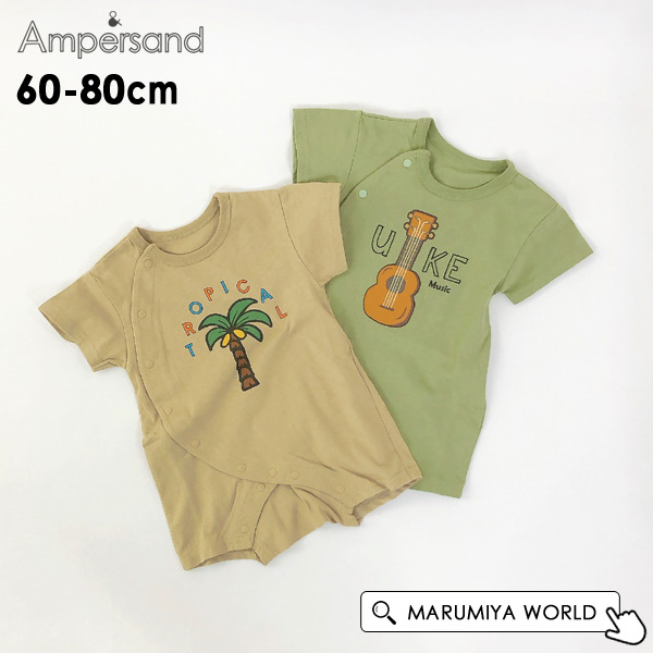 ロンパース・カバーオール 【公式】MARUMIYA WORLD 本店