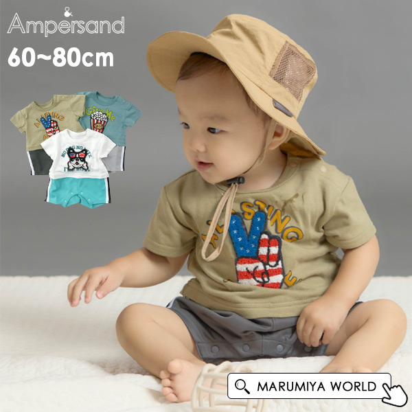 ロンパース・カバーオール 【公式】MARUMIYA WORLD 本店