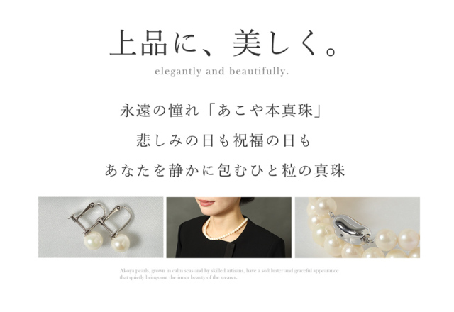 あこや本真珠ブローチ(8.0mm) akoya-brooch